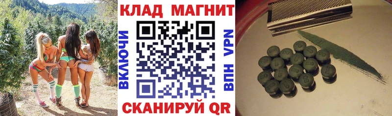 Наркошоп купить Псилоцибиновые грибы Мефедрон Марихуана КОКАИН A PVP Экстази АМФ Кулебаки