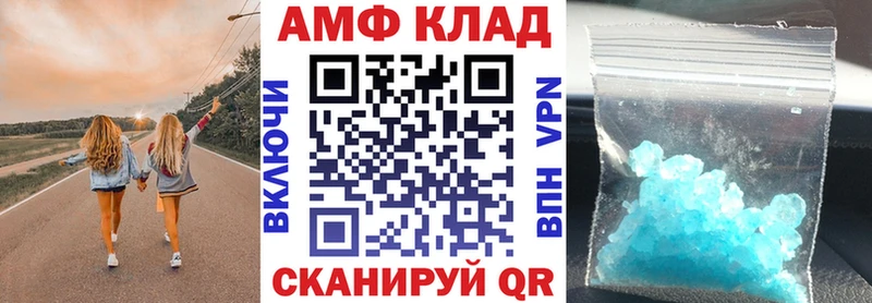 АМФЕТАМИН Premium  Купить  Кулебаки 