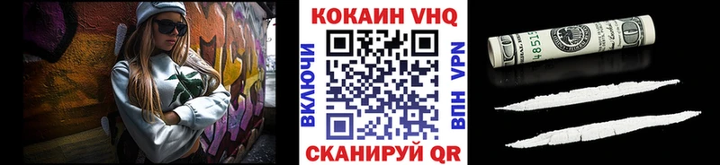 Купить где  Кулебаки  COCAIN Fish Scale 