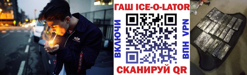 ГАШИШ индика сатива  Купить где  Кулебаки 