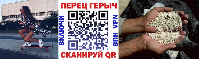 Купить  Кулебаки  ГЕРОИН хмурый 