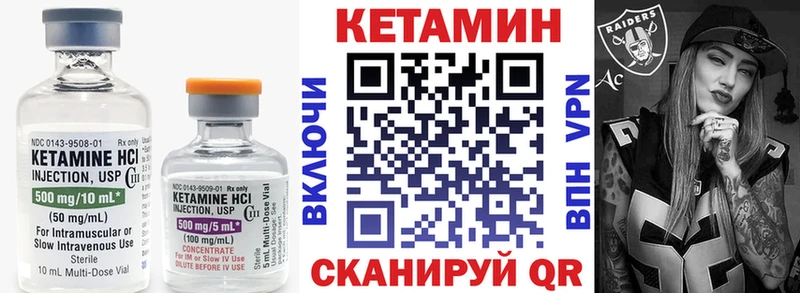 КЕТАМИН ketamine  Купить закладки  Кулебаки 