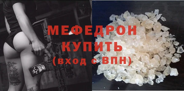 мескалин Заводоуковск