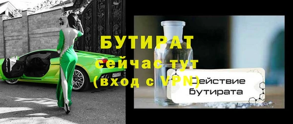 PSILOCYBIN Елабуга