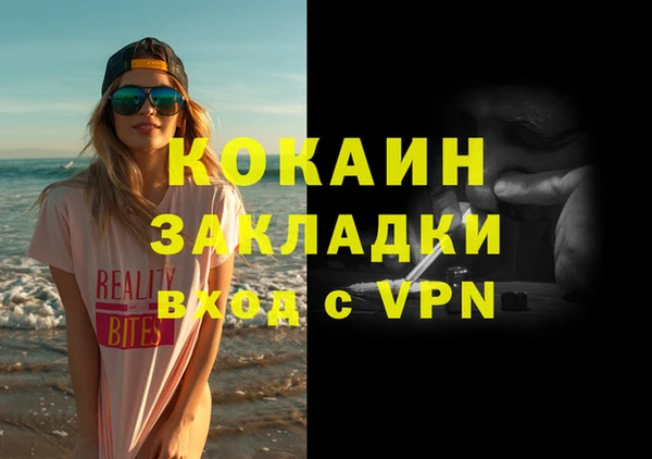 спиды Елизово