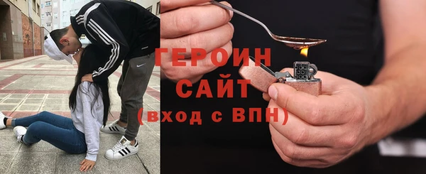 PSILOCYBIN Елабуга