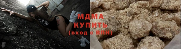 эйфоретик Зеленокумск