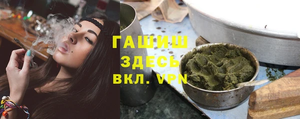 гашик Заволжье