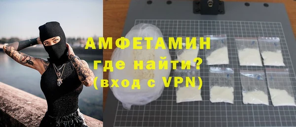 спиды Елизово