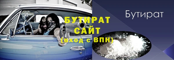 мескалин Заводоуковск