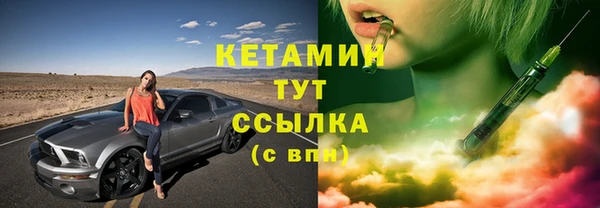 гидра Заволжск