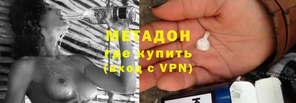 эйфоретик Зеленокумск
