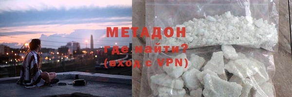 кокаин Зерноград