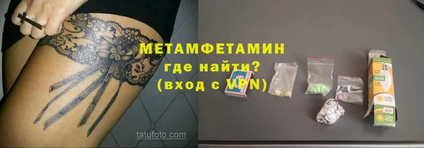мескалин Заводоуковск