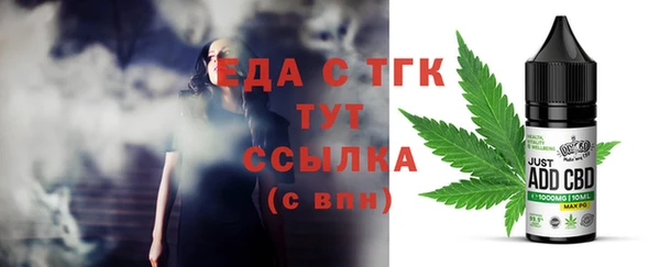 гидра Заволжск