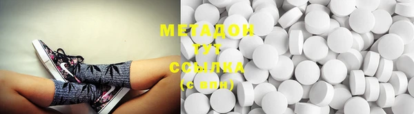 спиды Елизово