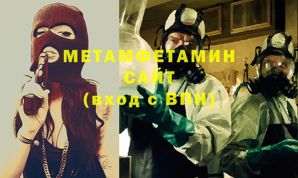 спиды Елизово