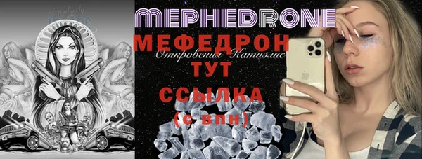 гашик Заволжье