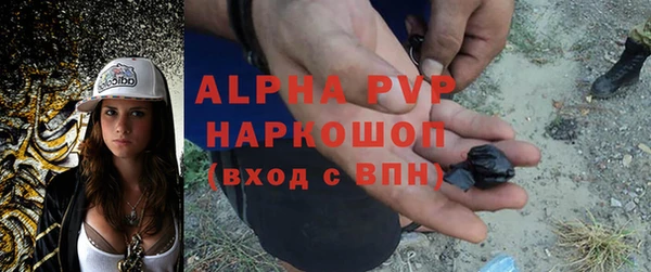 меф Зеленодольск
