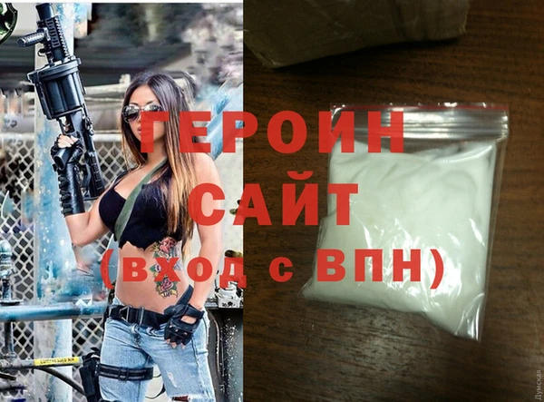 мескалин Заводоуковск