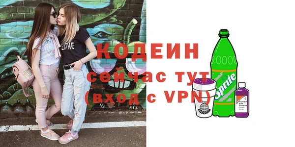 PSILOCYBIN Елабуга
