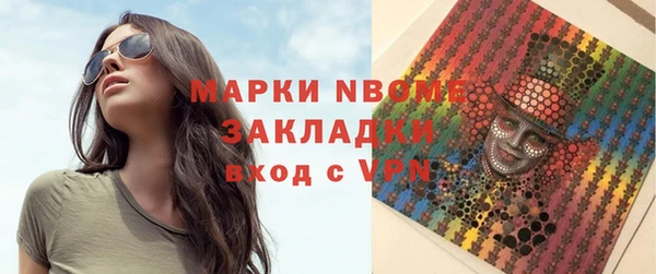 мескалин Заводоуковск