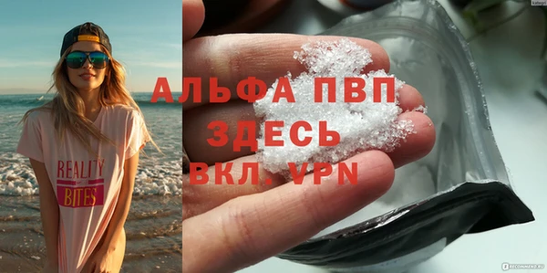 кокаин Зерноград