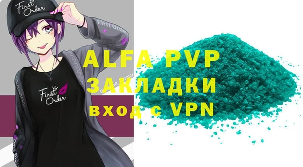 гидра Заволжск