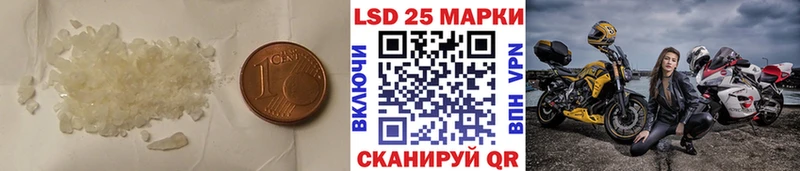 ЛСД экстази кислота  Купить закладки  Кулебаки 
