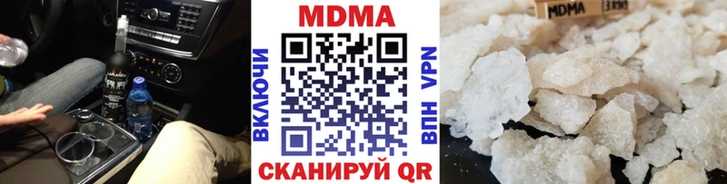 Купить  Кулебаки  МДМА молли 