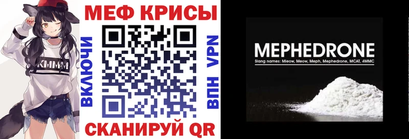 Купить где  Кулебаки  Мефедрон VHQ 