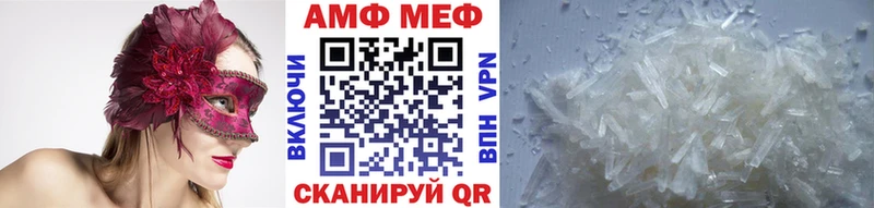 Первитин мет  Купить где  Кулебаки 