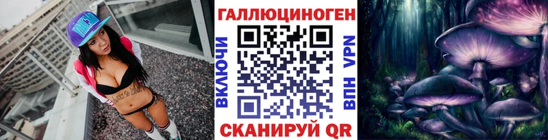 Галлюциногенные грибы MAGIC MUSHROOMS  Купить  Кулебаки 